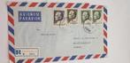 3847 joegoslavie president josip broz tito, Postzegels en Munten, Verzenden, Joegoslavië