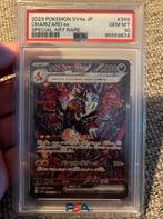 Charizard Ex #349 Shiny Treasure ex (Japanese), Verzenden, Nieuw, Losse kaart, Foil