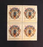 Oostenrijk : postfris blok Int. Byzantijns Congres 1981, Postzegels en Munten, Postzegels | Europa | Oostenrijk, Verzenden