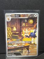 Herdier White Flame 155/086 –  Sleeve + Toploader, Ophalen of Verzenden, Zo goed als nieuw