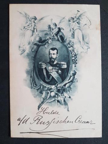 Ansichtkaart 1899 Den Haag 's Gravenhage Vredes Conferentie beschikbaar voor biedingen