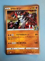 Pokemon Groudon 006/028 holo 25th anniversary Japans, Hobby en Vrije tijd, Verzamelkaartspellen | Pokémon, Ophalen of Verzenden