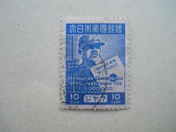 Nederlands Indie Japanse Bezetting Java Spaarbank Nvph.JJ14  beschikbaar voor biedingen