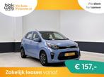 Kia Picanto 1.0 DPi ComfortLine | NL | 1e Eig | € 11.409,0, Stof, Origineel Nederlands, Bedrijf, Handgeschakeld