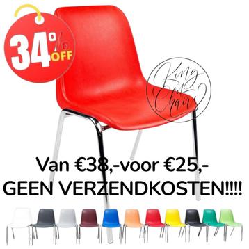 Kantinestoelen Helene rood. Stapelstoel kuipstoep zaalstoel beschikbaar voor biedingen
