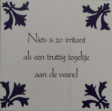 Siertegeltje beschikbaar voor biedingen