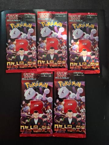 Glory of Team Rocket Japanse Booster packs beschikbaar voor biedingen