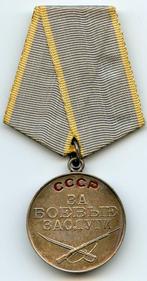 Soviet Medaille Verdienste Afghanistan Oorlog 1984, Verzamelen, Verzenden, Landmacht, Overige gebieden, Lintje, Medaille of Wings
