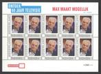 Ontdek 60 jaar Televisie: Max maakt het mogelijk, Postzegels en Munten, Postzegels | Nederland, Na 1940, Ophalen of Verzenden