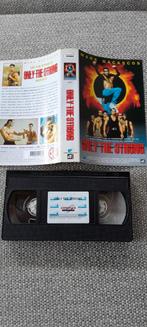Only the Strong VHS - Mark Dacascos Actie Film, Cd's en Dvd's, Vanaf 16 jaar, Ophalen of Verzenden, Gebruikt, Actie en Avontuur