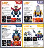 [Pre-order] Good Smile Company BRICKROID Brick Action Figure, Verzenden, Nieuw