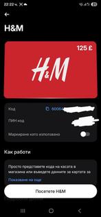 Title:

H&M Gift Card 125 GBP (~145 EUR) - Digital - 2 pcs, Tickets en Kaartjes, Eén persoon, Cadeaubon