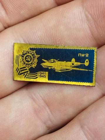 USSR-embleemvliegtuig WO II model pe-2, duikbommenwerper beschikbaar voor biedingen