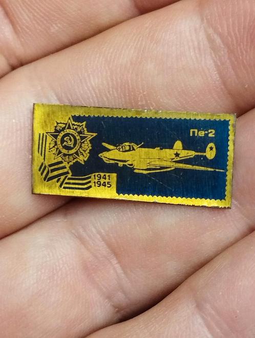 USSR-embleemvliegtuig WO II model pe-2, duikbommenwerper, Verzamelen, Speldjes, Pins en Buttons, Zo goed als nieuw, Ophalen of Verzenden