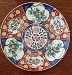 Imari Gold Wandbord - vintage -14 inch / 35 cm, Antiek en Kunst, Ophalen of Verzenden