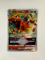 Charizard Vstar, Ophalen of Verzenden, Nieuw, Losse kaart, Foil