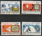 17. Laos 694/97 gest. Communicatiejaar, Verzenden, Gestempeld, Oost-Azië
