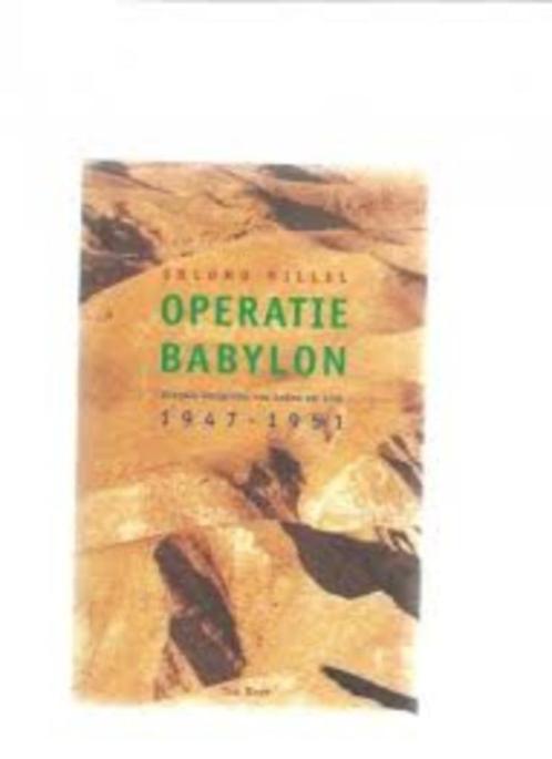 Shlomo Hillel - Operatie Babylon, Boeken, Oorlog en Militair, Zo goed als nieuw, Ophalen of Verzenden