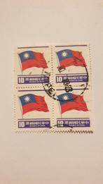 1932 china blokje chinese vlag, Verzenden, Oost-Azië