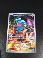 Wobbuffet rocket, Hobby en Vrije tijd, Verzamelkaartspellen | Pokémon, Ophalen of Verzenden, Zo goed als nieuw, Losse kaart