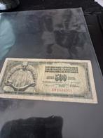 Joegoslavië 500 Dinar Bankbiljet, Ophalen of Verzenden, Overige landen, Los biljet