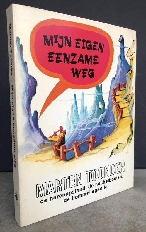 Toonder, Marten - Mijn eigen eenzame weg (1981), Boeken, Stripboeken, Nieuw, Eén stripboek, Ophalen of Verzenden