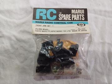 Marui big bear voor arme set Nieuw in de verpakking zeldzaam beschikbaar voor biedingen