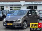 BMW 2-serie Gran Tourer 216i Corporate Lease Executive NAVI, 12 maanden, 730 kg, Overige kleuren, Bedrijf