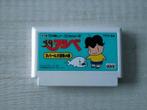 Famicom Shounen Ashibe, Spelcomputers en Games, 1 speler, Ophalen of Verzenden, Gebruikt, Vanaf 3 jaar