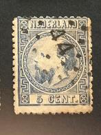 Plaatfout 7 PM18 vlekje in onderdoor E cEnt (€85) b-keus, Postzegels en Munten, Postzegels | Nederlands-Indië en Nieuw-Guinea