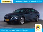 Skoda Octavia 1.4 TSI iV 204PK Business Edition Aut [ Virtua, Auto's, Skoda, Automaat, Gebruikt, 4 cilinders, 150 pk