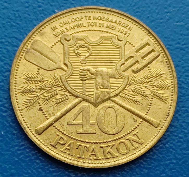 Hoegaarden 40 Patakon 1981 - Hoegaarden Millennium, Postzegels en Munten, Penningen en Medailles, Overige materialen, Buitenland