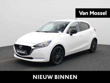 Mazda 2 1.5 Skyactiv-G | AIRCO | ACHTERUITRIJCAMERA | CRUISE beschikbaar voor biedingen