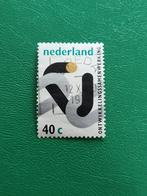 Nederlandse postzegel 1973 - Ontwikkelingssamenwerking, Postzegels en Munten, Postzegels | Nederland, Ophalen of Verzenden, Na 1940