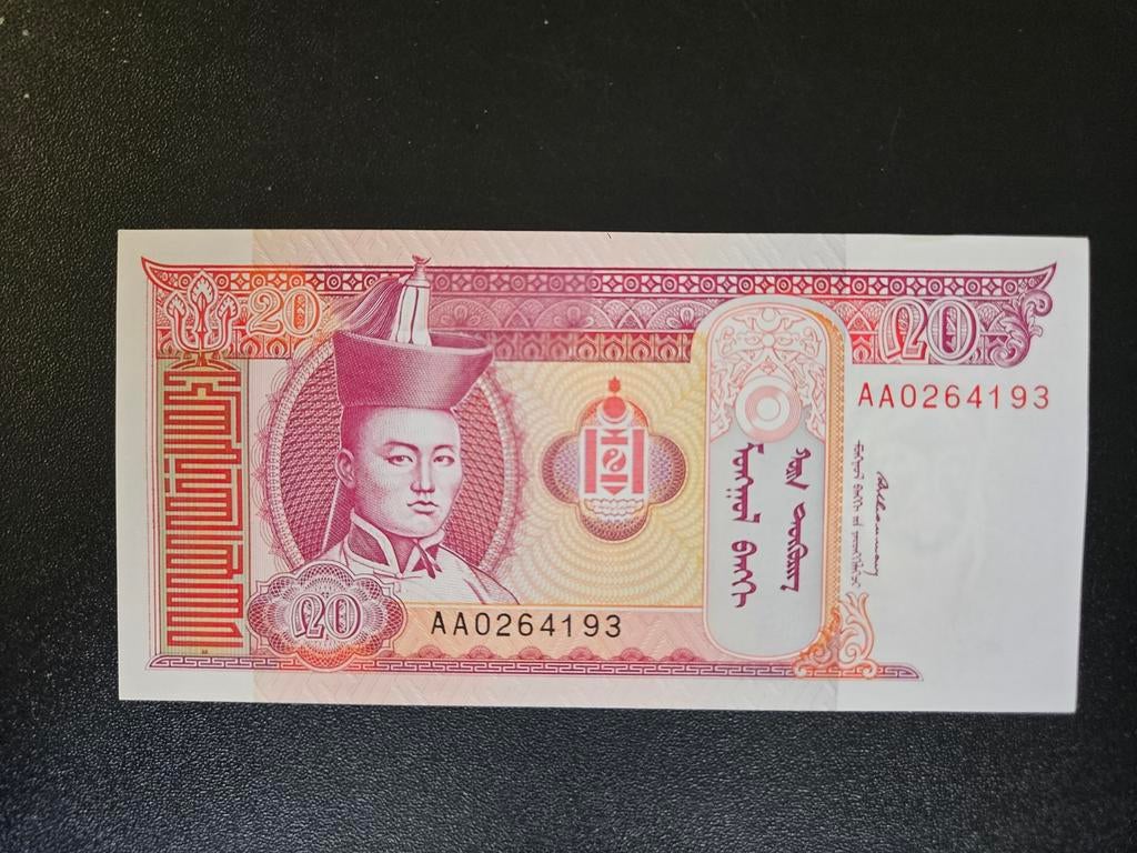 Mongolië pick 55 1993 UNC, Verzenden, Centraal-Azië, Los biljet