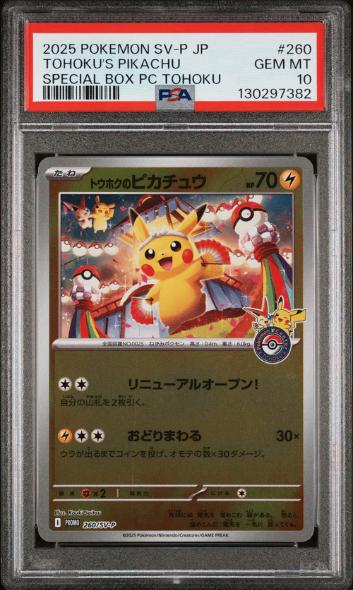 PSA 10 TOHOKU'S PIKACHU SPECIAL BOX PC TOHOKU 🔥, Hobby en Vrije tijd, Verzamelkaartspellen | Pokémon, Verzenden, Zo goed als nieuw