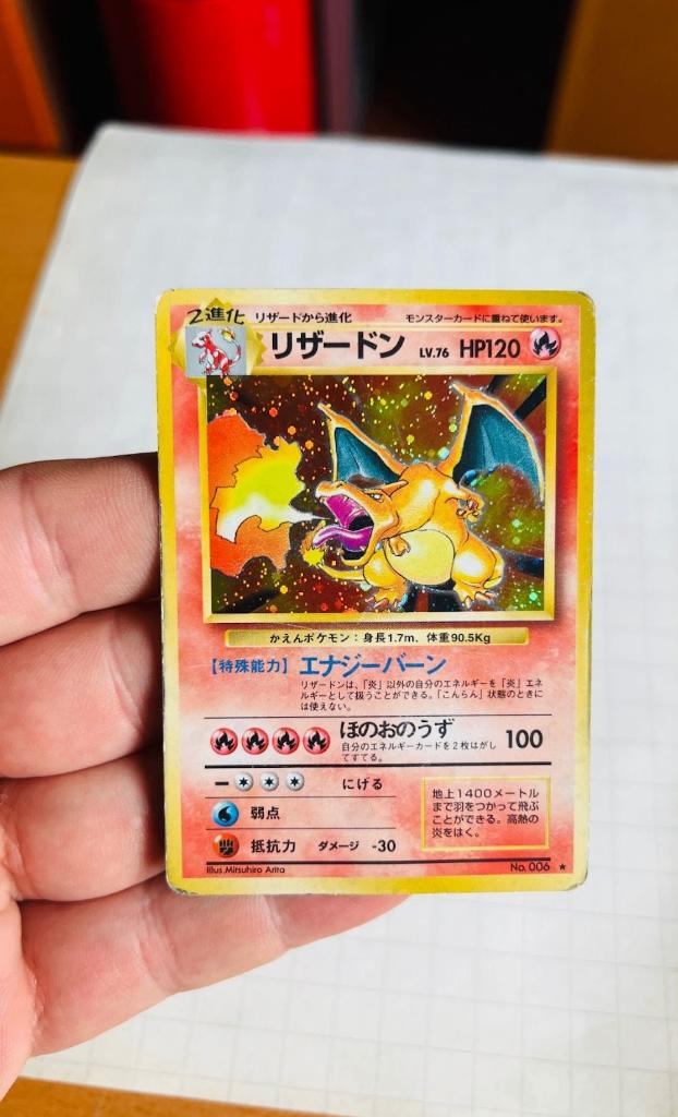 Charizard 006 Holo Japanese Base Set Pokemon, Verzenden, Zo goed als nieuw, Losse kaart, Foil