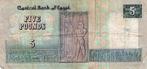 Bankbiljet:  Egypte, 5 Pounds, 1981, Verzenden, Midden-Oosten, Los biljet