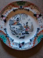 Antiek Wandbord P. Ragout Maastricht, Antiek en Kunst, Antiek | Wandborden en Tegels, Ophalen of Verzenden