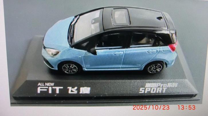 Honda Fit 1:43, Hobby en Vrije tijd, Modelauto's | 1:43, Nieuw, Auto, Overige merken, Ophalen of Verzenden