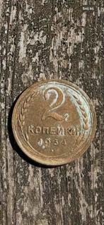 1x Russische MUNT: 2 kopeken uit 1934, Ophalen of Verzenden, Rusland, Losse munt