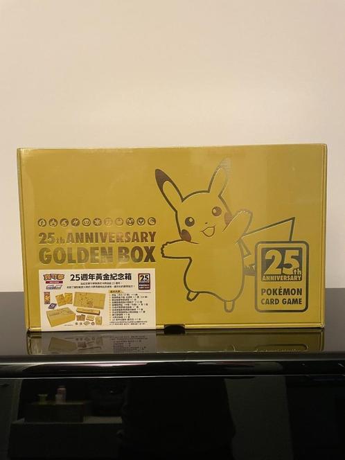 Pokemon Golden Box 25th Anniversary Collection - sealed!, Hobby en Vrije tijd, Verzamelkaartspellen | Pokémon, Nieuw, Boosterbox
