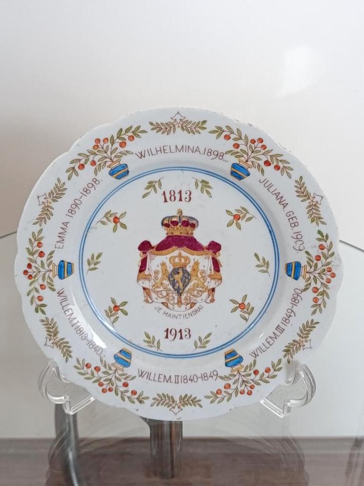 Koninklijke Huis Bord en Tegel, Antiek en Kunst, Antiek | Wandborden en Tegels, Ophalen of Verzenden