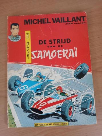 Michel Vaillant De Strijd van de Samoerai 1e druk 1967 beschikbaar voor biedingen