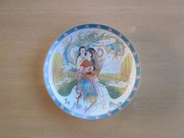 Vintage 1991 Imperial Jingdezhen Porcelain plate Chinese Cou beschikbaar voor biedingen