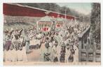 Japan.  Processies.  Nikko., Verzamelen, Verzenden, Voor 1920, Ongelopen, Overige thema's