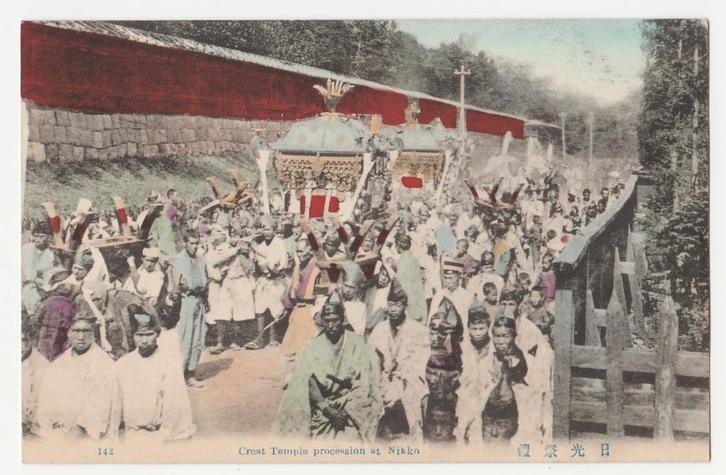 Japan.  Processies.  Nikko., Verzamelen, Ansichtkaarten | Themakaarten, Ongelopen, Voor 1920, Overige thema's, Verzenden