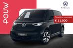Volkswagen ID. Buzz Cargo Bulli edition 286pk 79 kWh | Stoel, Auto's, Bestelauto's, Automaat, 12 maanden, Zwart, Zwart