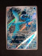Pokemon Articuno 102/100 Battle Partners Art Rare Japans NM, Verzenden, Zo goed als nieuw, Losse kaart, Foil
