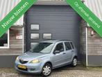 Mazda 2 1.2 Exclusive,Nieuw APK, NAP, Voorwielaandrijving, 1025 kg, 1242 cc, 4 cilinders